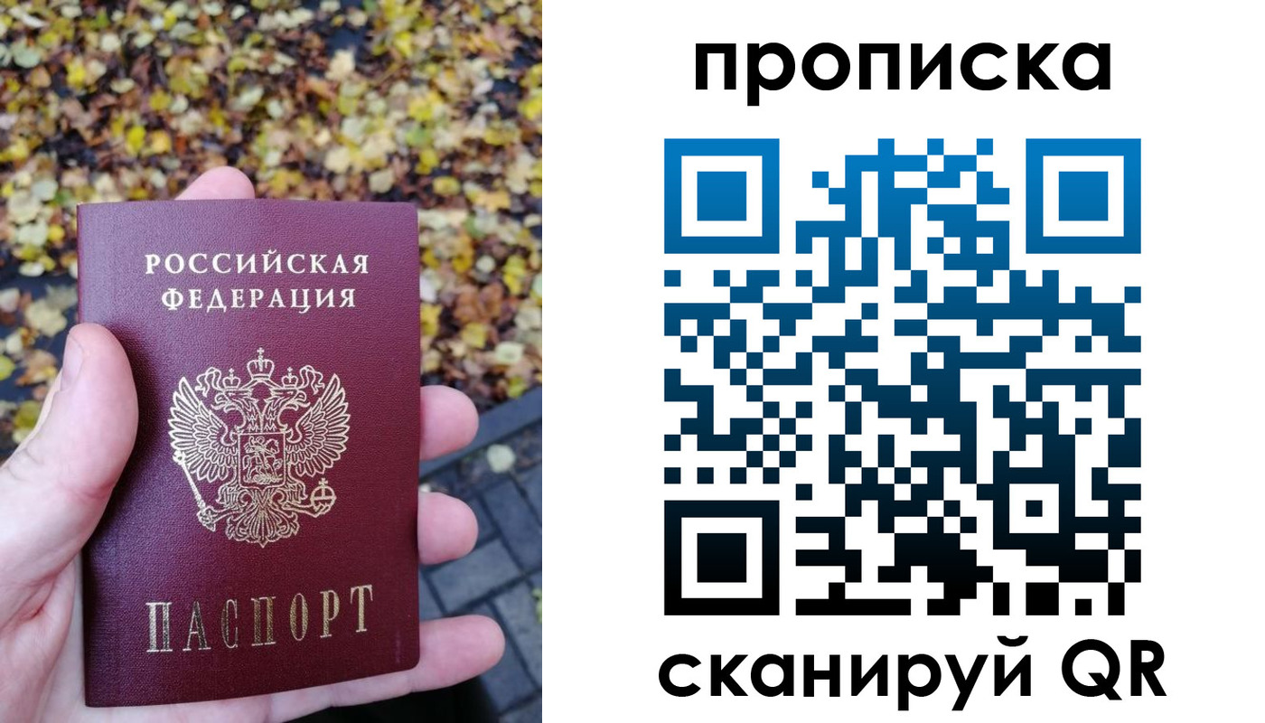 регистрация для дет. сада в Полевском