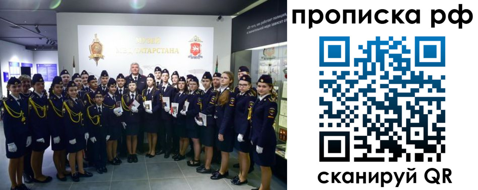 миграционный учет в Полевском